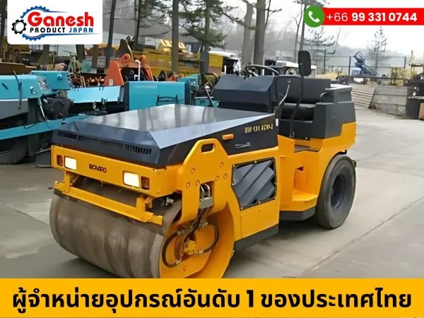 Bomag Model BM 131 ACW-2