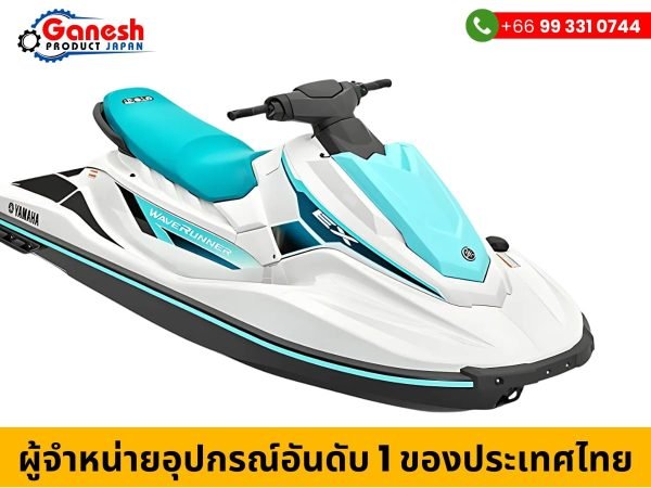 jetski Brand Yamaha