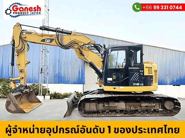 Brand Caterpillar  Model 314 DCR